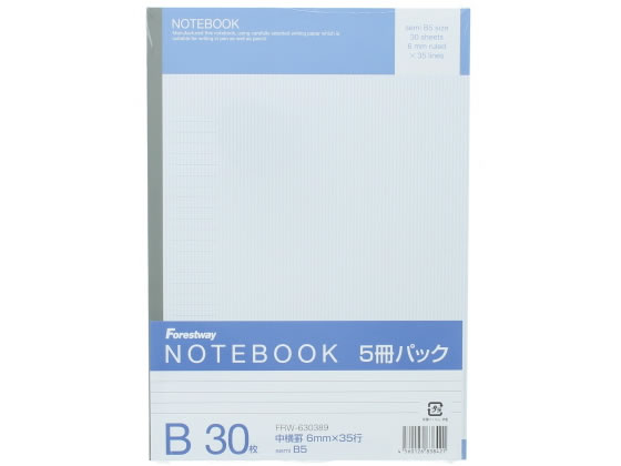 Forestway ノートブック セミB5 B罫 5冊 1パック（ご注文単位1パック)【直送品】