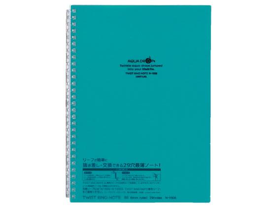 リヒトラブ ツイストノート セミB5 29穴 B罫6mm 青緑30枚 N-1608-28 1冊（ご注文単位1冊)【直送品】