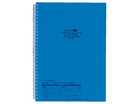リヒトラブ ツイストノート セミB5 29穴 B罫6mm 青 30枚 N-1608-8 1冊（ご注文単位1冊)【直送品】