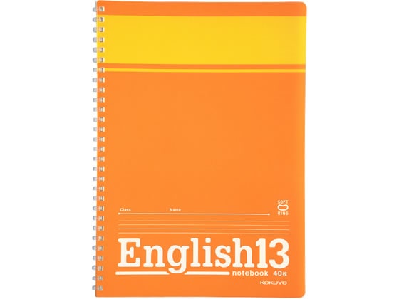 コクヨ 英習帳(ソフトリング) セミB5 英習罫13段 40枚 ス-S801 1冊（ご注文単位1冊)【直送品】