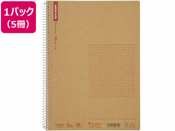 マルマン スパイラルノート ベーシック 5mm方眼罫 80枚 5冊 N246ES 1パック（ご注文単位1パック)【直送品】