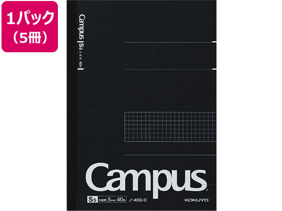 コクヨ キャンパスノート 方眼罫 6号(セミB5) 表紙黒 5冊 ノ-4S5-D 1パック（ご注文単位1パック)【直送品】