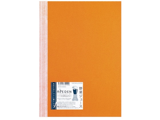 コクヨ ノートブック(ReEDEN colours)セミB5 野菜ジュース 1冊（ご注文単位1冊)【直送品】