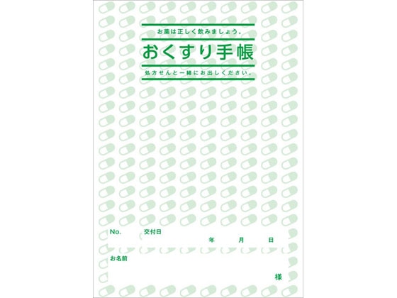 東杏印刷 おくすり手帳 カプセル 緑 36P 25冊 BDK107 1束（ご注文単位1束)【直送品】