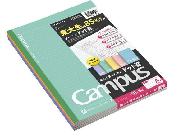 コクヨ キャンパスノート セミB5 A罫ドット入り 5冊 ノ-3CATX5 1パック（ご注文単位1パック)【直送品】