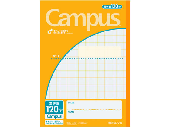 コクヨ キャンパスノート(用途別)セミB5 漢字罫120字 ノ-30KA12 1冊（ご注文単位1冊)【直送品】