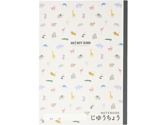 クツワ HI!MY ZOO 自由帳 HZ031 1冊（ご注文単位1冊)【直送品】