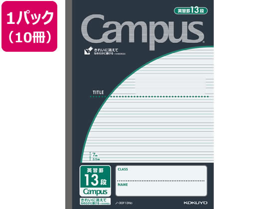 コクヨ キャンパスノート 英習罫13段 セミB5 30枚 黒 10冊 1パック（ご注文単位1パック)【直送品】