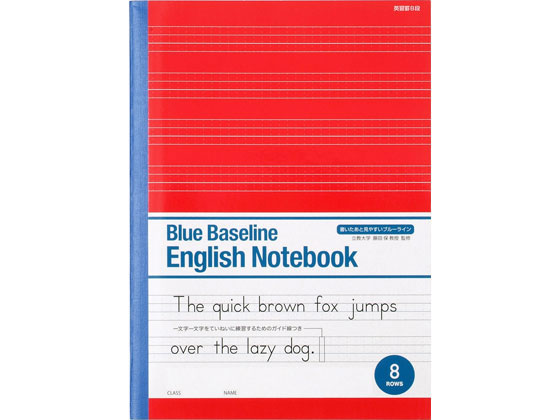 オキナ ブルーライン英語ノート 英習罫8段 5冊 EN8 1束（ご注文単位1束)【直送品】