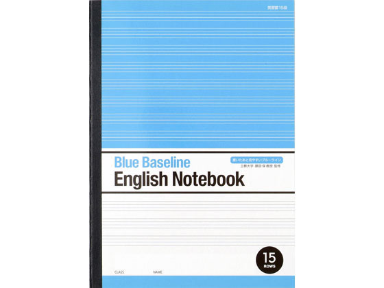 オキナ ブルーライン英語ノート 英習罫15段 5冊 EN15 1束（ご注文単位1束)【直送品】
