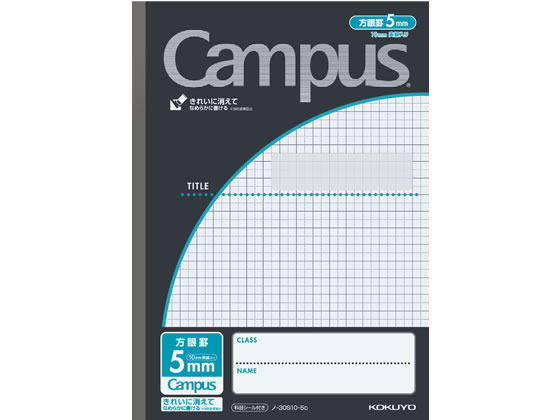 コクヨ キャンパスノート用途別セミB5 5mm方眼 30枚 黒 ノ-30S10-5D 1冊（ご注文単位1冊)【直送品】