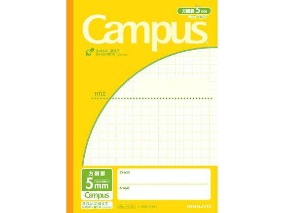 コクヨ キャンパスノート(用途別)セミB5 5mm方眼イエロー ノ-30S10-5LY 1冊（ご注文単位1冊)【直送品】