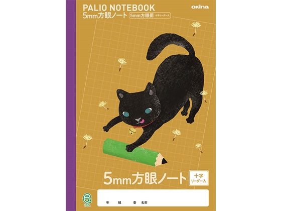 オキナ パリオノート 5mm方眼ノート 十字リーダー入 ねこ GD12 1冊（ご注文単位1冊)【直送品】