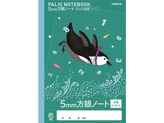 オキナ パリオノート 5mm方眼ノート 十字リーダー入 ペンギン GD13 1冊（ご注文単位1冊)【直送品】