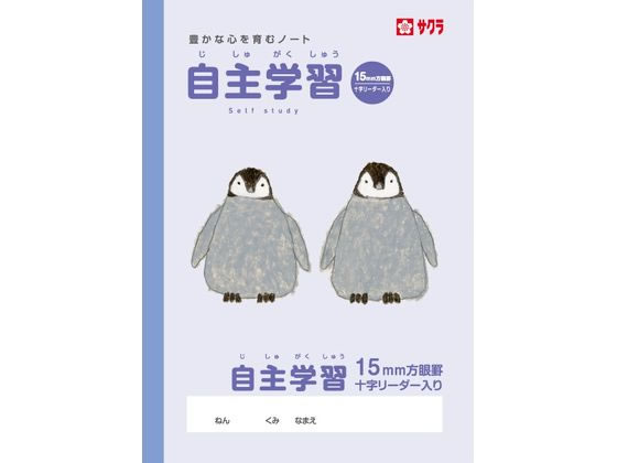 サクラクレパス 学習帳 自主学習 方眼罫15ミリ NP111 1冊（ご注文単位1冊)【直送品】