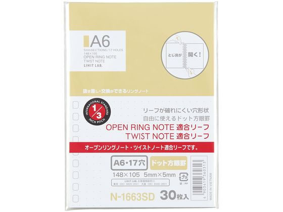 リヒトラブ オープンリング・ツイストノートリーフ ドット方眼罫 A6 N1663SD 1組（ご注文単位1組)【直送品】