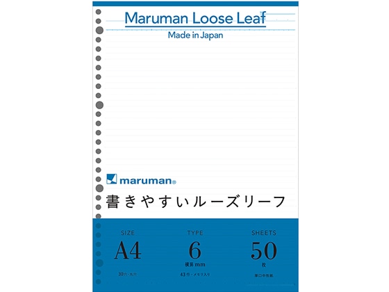 マルマン 書きやすいルーズリーフ A4 メモリ入6mm罫 50枚 L1101 1冊（ご注文単位1冊)【直送品】