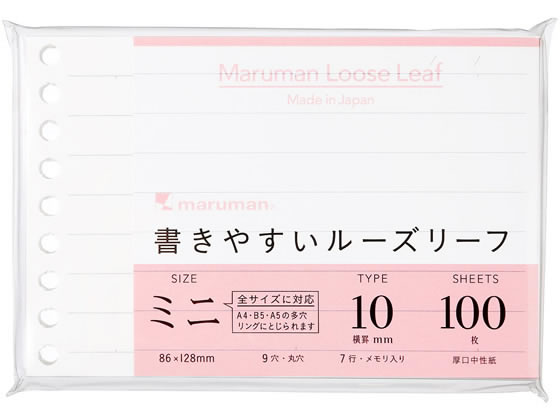 マルマン 書きやすいルーズリーフ ミニ B7変型 メモリ入10mm罫 100枚 1冊（ご注文単位1冊)【直送品】