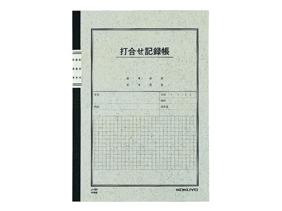 コクヨ 打合わせ記録帳 40枚 ノ-84 1冊（ご注文単位1冊)【直送品】