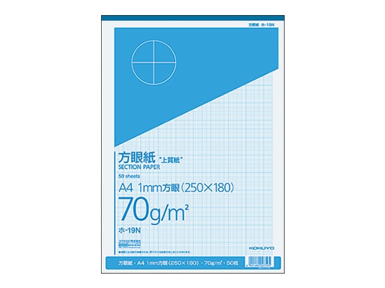 コクヨ 上質方眼紙 A4 50枚 ホ-19N 1冊（ご注文単位1冊)【直送品】