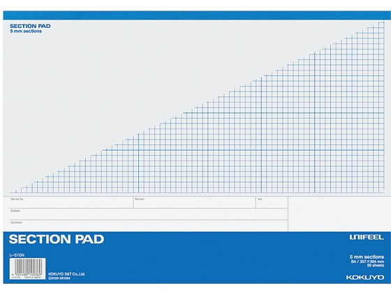 コクヨ セクションパッド(UNIFEEL)B4 5mm方眼通し罫50枚 レ-510N 1冊（ご注文単位1冊)【直送品】