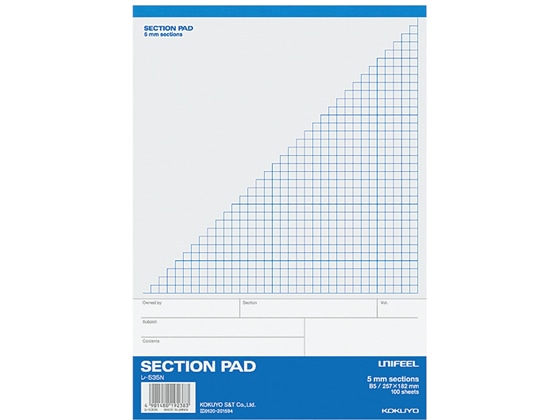 コクヨ セクションパッドUNIFEEL B5 5mm方眼通し罫100枚 レ-535N 1冊（ご注文単位1冊)【直送品】