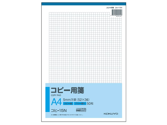 コクヨ コピー用箋 コピー紙 A4 枠なし コヒ-15N 1冊（ご注文単位1冊)【直送品】