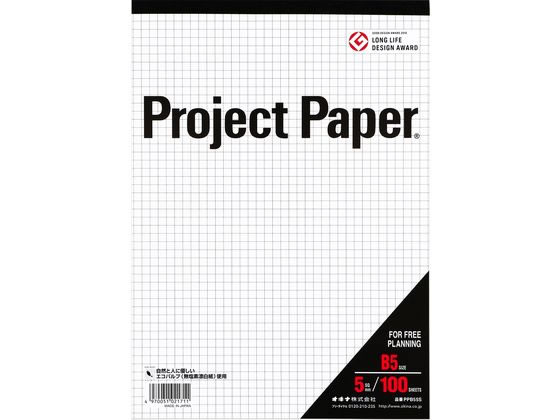 オキナ プロジェクトペーパー B5 5mm方眼 PPB55S 1冊（ご注文単位1冊)【直送品】