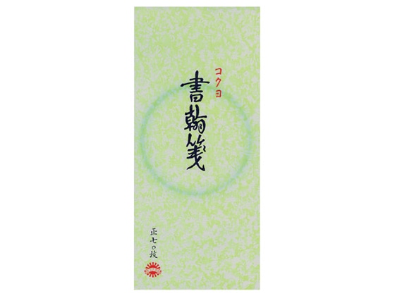 コクヨ 一筆箋 7行70枚 ヒ-121 1冊（ご注文単位1冊)【直送品】