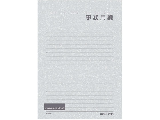 コクヨ 事務用箋 セミB5 ヒ-501 1冊（ご注文単位1冊)【直送品】