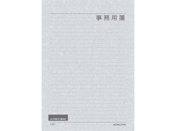 コクヨ 事務用箋 A4 ヒ-521 1冊（ご注文単位1冊)【直送品】