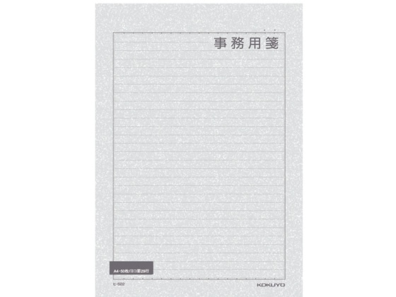 コクヨ 便せん事務用 A4 横罫枠付 29行 50枚 ヒ-522 1冊（ご注文単位1冊)【直送品】