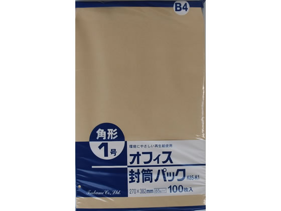 クラフト封筒 角1 85g／㎡ 100枚 K85-K1 1パック（ご注文単位1パック)【直送品】