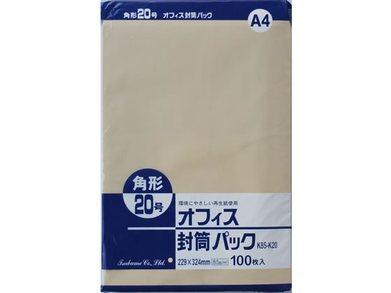 ツバメ クラフト封筒 角20 85g／㎡ 100枚 K85-K20 1パック（ご注文単位1パック)【直送品】