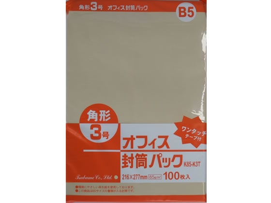 ツバメ工業 テープ付クラフト封筒 角3 85g／㎡100枚 K85-K3T 1パック（ご注文単位1パック)【直送品】