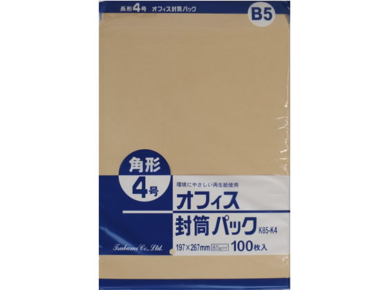 クラフト封筒 角4 85g／㎡ 500枚 K85-K4 1箱（ご注文単位1箱)【直送品】