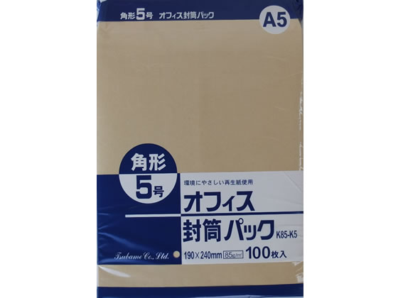 クラフト封筒 角5 85g／㎡ 100枚 K85-K5 1パック（ご注文単位1パック)【直送品】