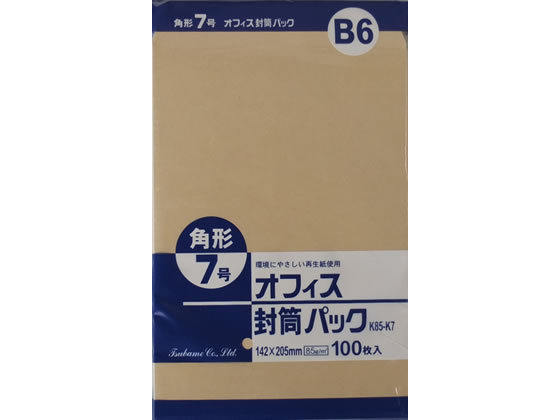 クラフト封筒 角7 85g／㎡ 100枚 K85-K7 1パック（ご注文単位1パック)【直送品】