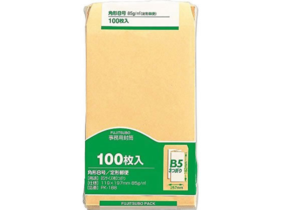 マルアイ 事務用封筒クラフト 角8 85g／㎡ 100枚 PK-188 1パック（ご注文単位1パック)【直送品】