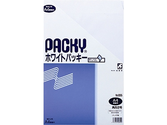 高春堂 ホワイトパッキー 角2(A4用) 80g／㎡ テープ付7枚 895 1袋（ご注文単位1袋)【直送品】