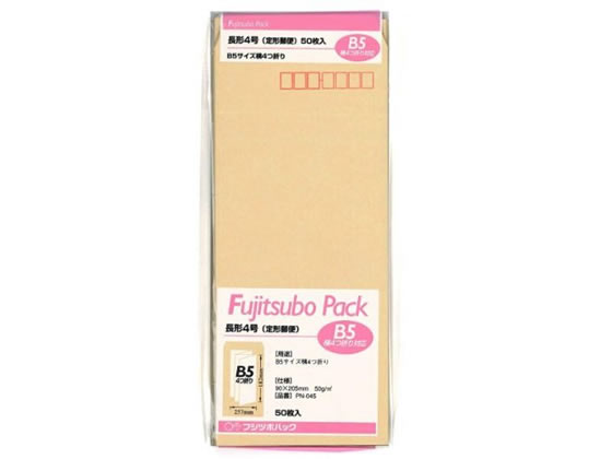 マルアイ 藤壺クラフトパック 長4 50g／㎡ 50枚 PN-045 1パック（ご注文単位1パック)【直送品】