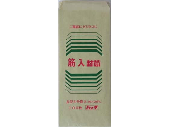 ツバメ工業 筋入りクラフト封筒 長4 32g／㎡ 5000枚 SK-N4 1箱（ご注文単位1箱)【直送品】