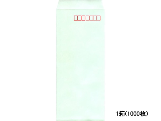 イムラ 長4カラークラフト封筒ミズ 1000枚 N4S-408 1箱（ご注文単位1箱)【直送品】