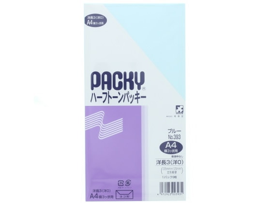 高春堂 ハーフトーンパッキー 洋長3(洋0) ブルー 8枚 393 1パック（ご注文単位1パック)【直送品】