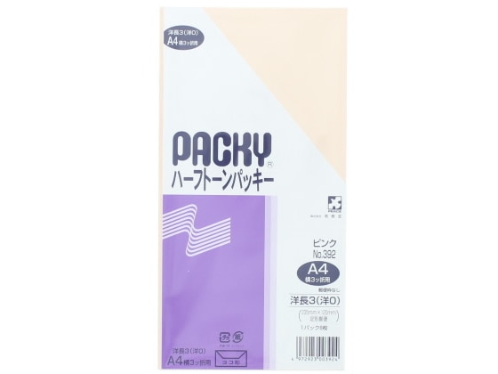 高春堂 ハーフトーンパッキー 洋長3(洋0) ピンク 8枚 392 1パック（ご注文単位1パック)【直送品】