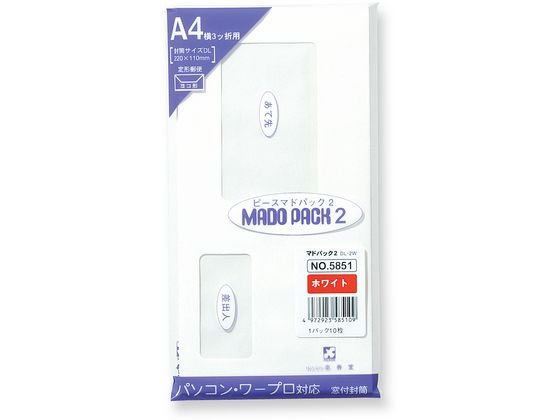 高春堂 マドパック2 DL ホワイト 100g m2 10枚 5851 1パック（ご注文単位1パック)【直送品】