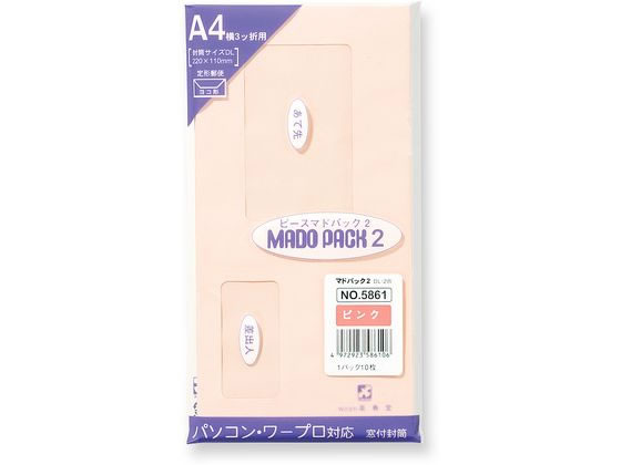 高春堂 マドパック2 DL ピンク 100g m2 10枚 5861 1パック（ご注文単位1パック)【直送品】