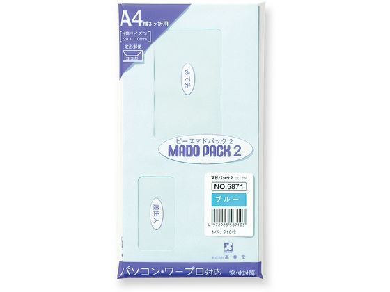 高春堂 マドパック2 DL ブルー 100g m2 10枚 5871 1パック（ご注文単位1パック)【直送品】