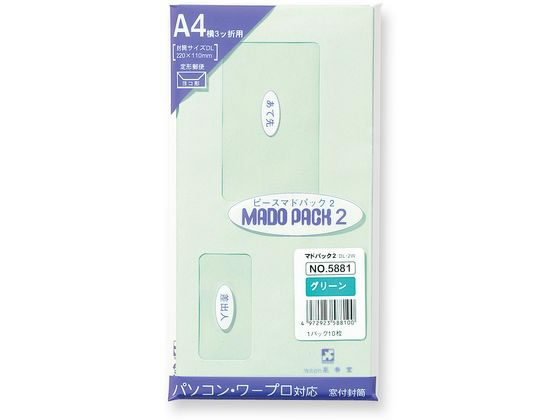 高春堂 マドパック2 DL グリーン 100g m2 10枚 5881 1パック（ご注文単位1パック)【直送品】