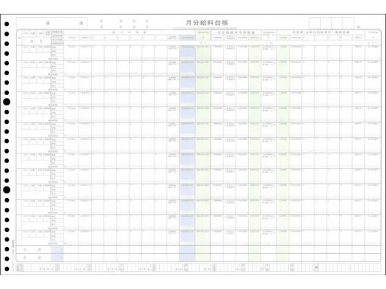 日本法令 パーフェクト式給料明細書・給料台帳 給与L-1 1冊（ご注文単位1冊)【直送品】